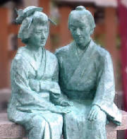 symbol of eternal love