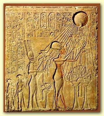 Aten disk