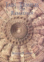 Temple Rajasthan