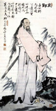 Qu Yuan the Honest Statesmen and Poet of Chu