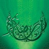 Ramadan 2010