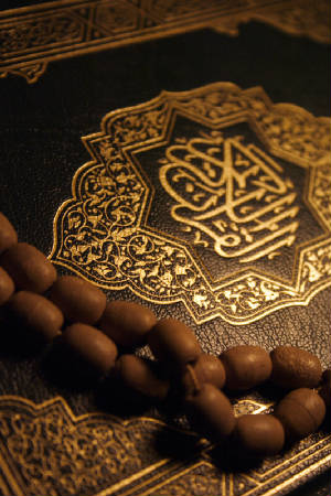El Libro Sagrada de Alá