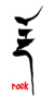 Symbol for a rock